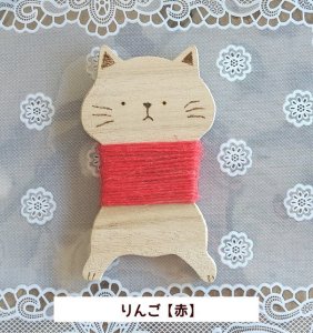 りんご【赤】