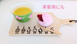 画像4: andMore：≪お尻バージョン≫　2番人気　写真映えもするカッティングボード (4)