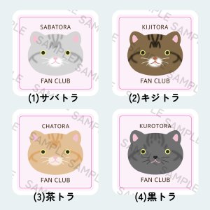 画像3: 9nyan：NEKO FAN ステッカー 〔２枚セット〕 (3)