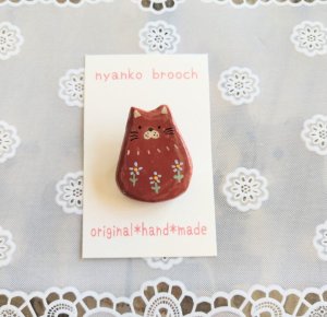 ぽてにゃん【茶】