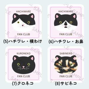 画像4: 9nyan：NEKO FAN ステッカー 〔２枚セット〕 (4)