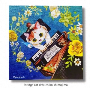 画像1: Strings cat：インテリア絵画「音色に想いをのせて」（一部寄付） (1)