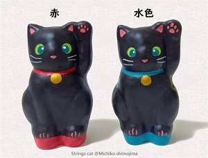 画像1: Strings cat：招き猫・黒猫（一部寄付） (1)