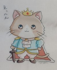 画像2: Y2factory：ねこの王子様　トートバッグ（一部寄付）