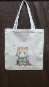 画像1: Y2factory：ねこの王子様　トートバッグ（一部寄付） (1)