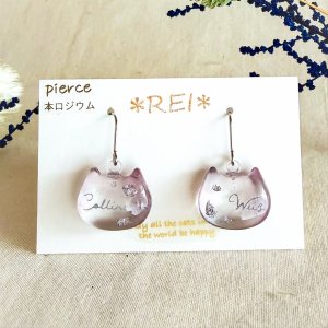 画像1: *REI*：星屑シャボン玉猫ピアス『宵はじめ』（一部寄付） (1)