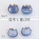 (2)月と星LOVE（ピアス）