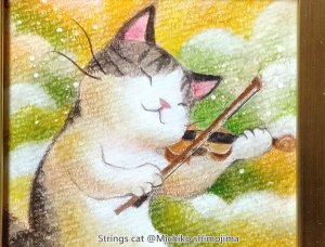 画像1: Strings cat：絵画原画「幸せのメロディ」（一部寄付） (1)