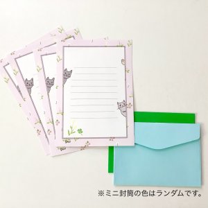 画像2: 9nyan：レターセット ひょっこり 20枚セット（一部寄付） (2)