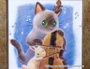 画像1: Strings cat：絵画原画「二重奏チェロ」（一部寄付） (1)