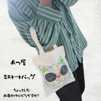 画像3: あつ屋ミニトーバック[にゃんこ日和]