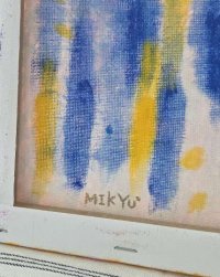 画像2: MIKYU'　油絵原画　[暁(あかつき)の猫]