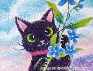 画像1: Strings cat：絵画原画「ブルースター」（一部寄付） (1)
