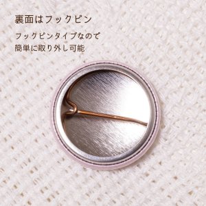 画像6: 向日葵きのこ：豆缶バッジ　ねこけつ　25mm　小さめ　選べる8種 (6)