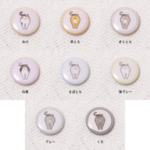 画像7: 向日葵きのこ：豆缶バッジ　ねこけつ　25mm　小さめ　選べる8種 (7)