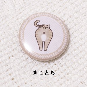 きじとら