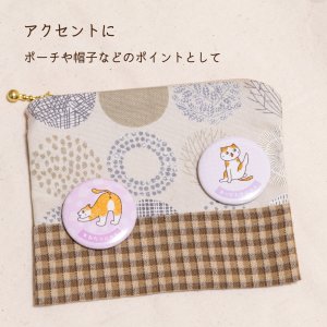 画像4: 向日葵きのこ：缶バッジ　にゃんこ図鑑　38mm　選べる10種 (4)