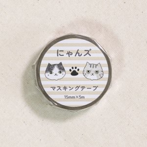 画像1: 向日葵きのこ：マスキングテープ　猫たち（全額寄付） (1)