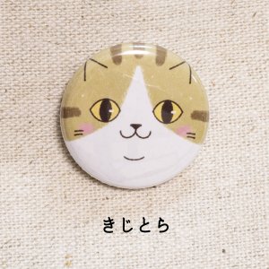 きじとら