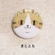 きじとら