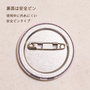 画像3: 向日葵きのこ：缶バッジ　にゃんこ図鑑　38mm　選べる10種 (3)