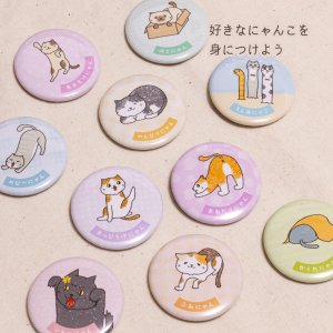 画像5: 向日葵きのこ：缶バッジ　にゃんこ図鑑　38mm　選べる10種 (5)