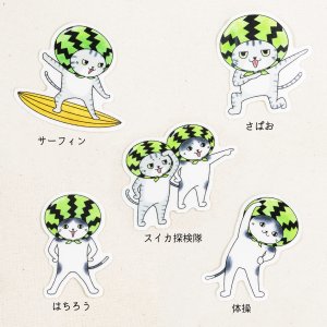画像3: 向日葵きのこ：ダイカットシール　選べる5種（全額寄付） (3)