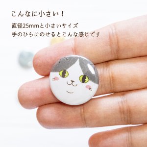 画像4: 向日葵きのこ：豆缶バッジ　顔アップ　25mm　小さめ　選べる12種 (4)