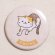 ふみにゃん