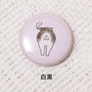 白黒