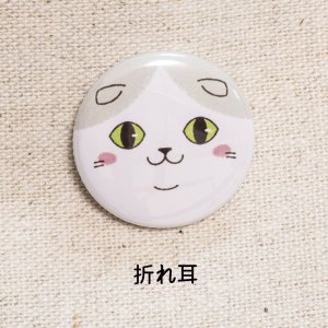 折れ耳