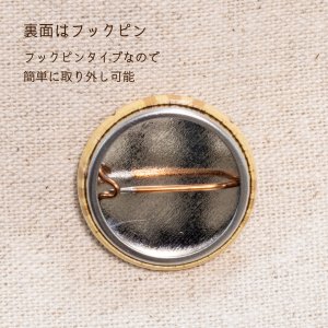 画像8: 向日葵きのこ：豆缶バッジ　顔アップ　25mm　小さめ　選べる12種 (8)