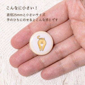 画像6: 向日葵きのこ：豆缶バッジ　にゃんたま　25mm　小さめ　選べる6種 (6)