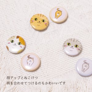 画像10: 向日葵きのこ：豆缶バッジ　顔アップ　25mm　小さめ　選べる12種 (10)