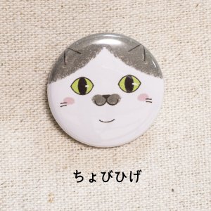 ちょびひげ