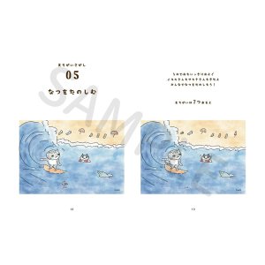 画像5: 向日葵きのこ：まちがいさがし　本　ZINE（一部寄付） (5)