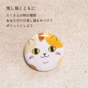 画像2: 向日葵きのこ：豆缶バッジ　顔アップ　25mm　小さめ　選べる12種 (2)