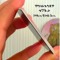 画像1: あつ屋　スクエアマグネット[サングラスの王さま]