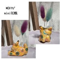 画像2: MIKYU'　mini花瓶[小さな庭のトピアリー•キャット]
