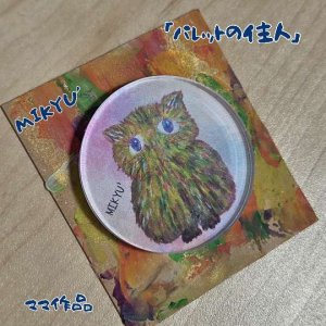 画像1: MIKYU'ラウンドマグネット[パレットの住人] (1)