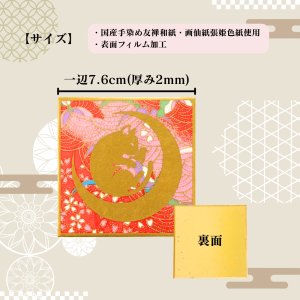 画像3: 京香抄：あかし-福千鳥｜姫色紙×友禅和紙コースター｜HOT・ICE対応（表面フィルム加工） (3)
