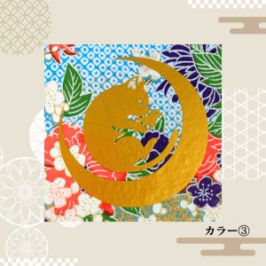 カラー(3)