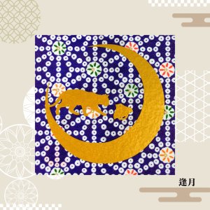 画像4: 京香抄：あかし-にゃっ展限定セット（月猫・逢月・福千鳥）｜姫色紙×友禅和紙コースター｜HOT・ICE対応（表面フィルム加工） (4)