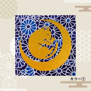 カラー(1)
