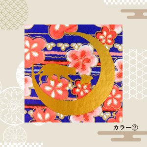 カラー(2)