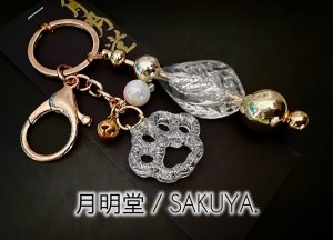画像1: 月明堂： シンゲツノイブキ．【ネコStyle ：肉球（金or銀）付き♪2WAYキーチャーム + デザインおまかせ】 一部寄付 (1)