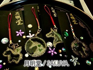 画像1: 月明堂：マモッテネチャーム．【ウマ Style+デザインおまかせ】 一部寄付 (1)