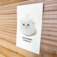 画像1: kikogurumi : おでかけぶろーち（手描き ／ チンチラシルバー）