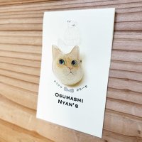 画像1: kikogurumi : おでかけぶろーち（手描き ／ 笹かま）