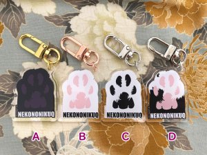 画像1: shirokiji T.K：猫の肉球キーホルダー【全額寄付】 (1)